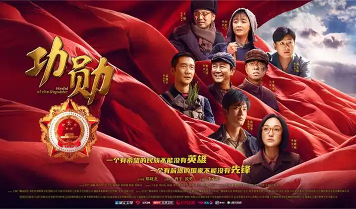 遮天玄幻主题横幅