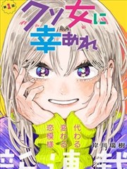 相关小说